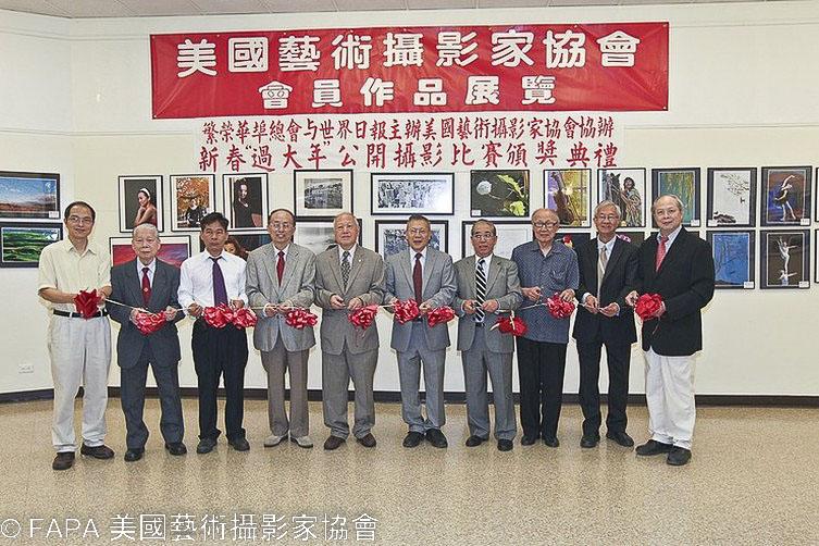 Image of 美國藝術攝影家協會 (Fine Art Photographic Association of America)'s founding